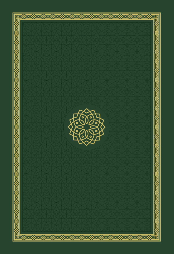 Hatm-i Hâcegân ve Saadetli Sâdâtı - 8