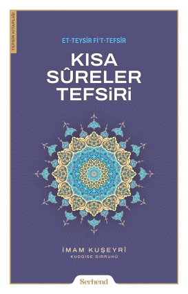 Kısa Sûreler Tefsiri - Serhend Yayınları