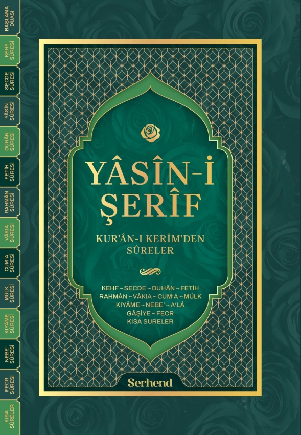 Yâsîn-i Şerîf - Kur'ân-ı Kerîm'den Sûreler - 1